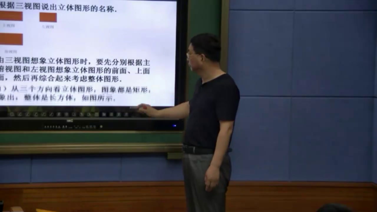 人教2011版初中数学八下《例3、例4由三视图�…》辽宁省市一等奖