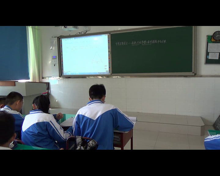 1.人教2011版初中数学九下《构建知识体系及练习训练》全国一等奖