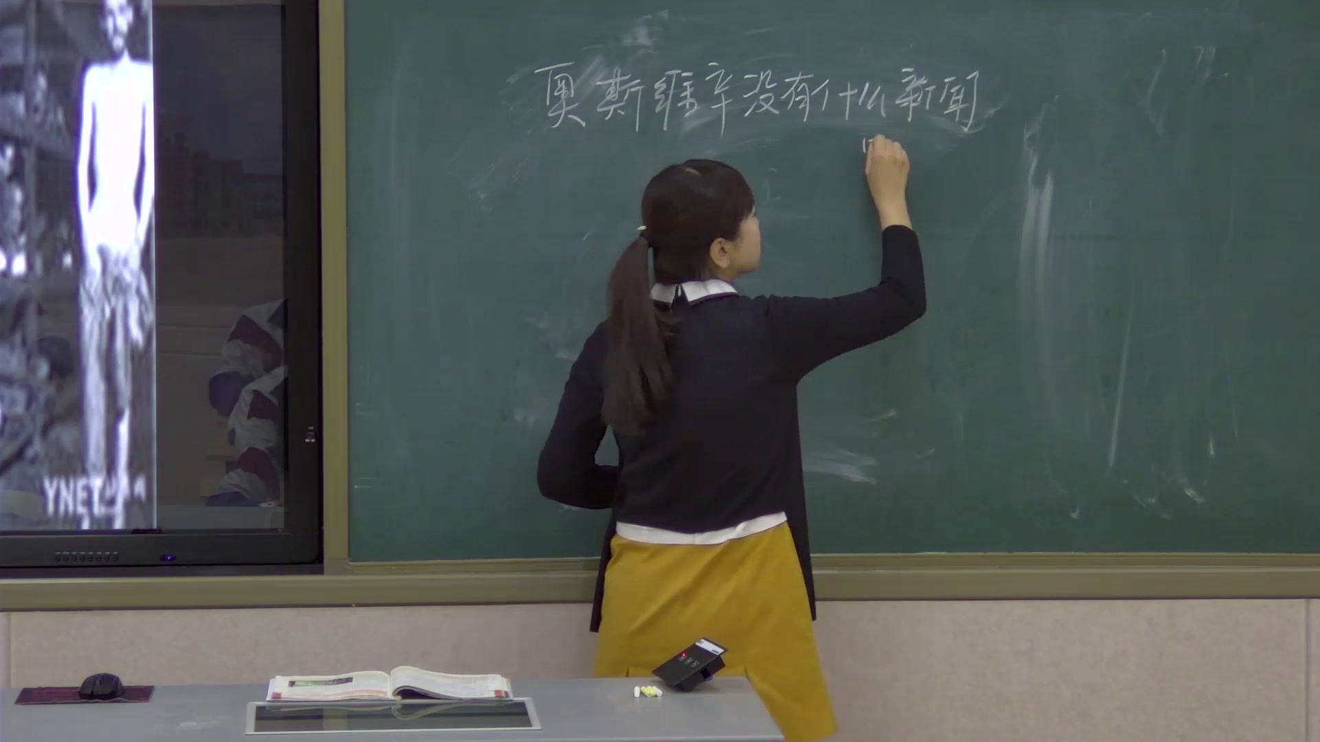 2.人教版语文必修1《奥斯维辛没有什么新闻》辽宁省省一等奖