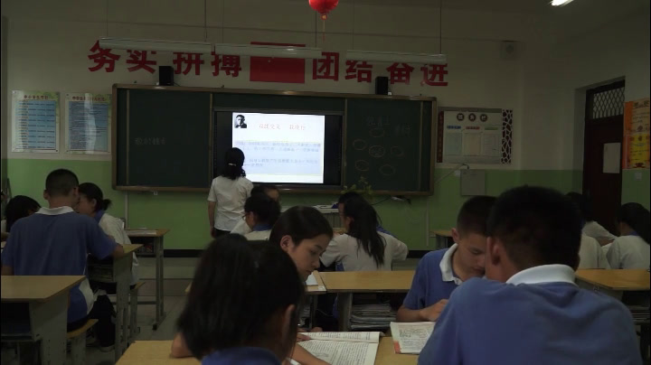 2.人教版语文必修1《11　包身工》新疆省一等奖