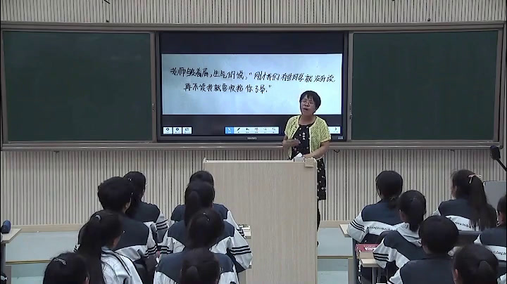 2.人教版语文必修1《人性光辉　写人要…》宁夏省一等奖
