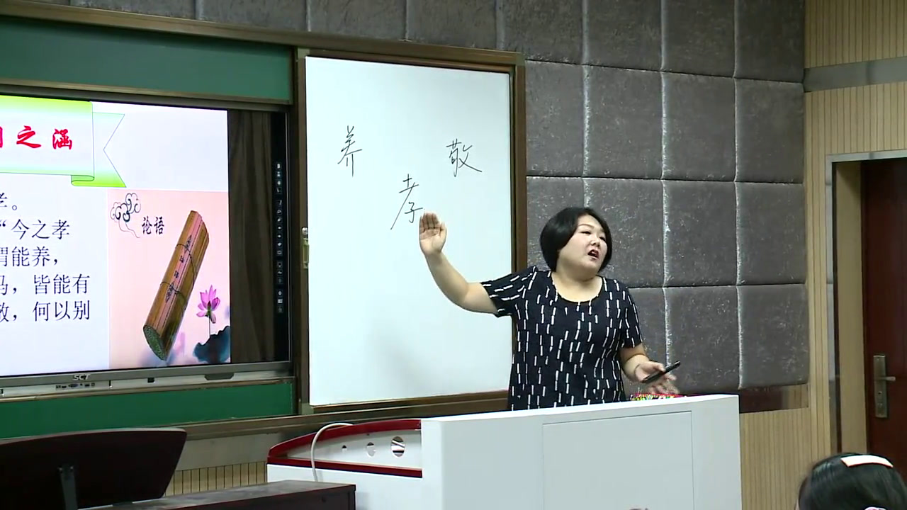 2.人教版语文必修1《优美的汉字》安徽省省一等奖
