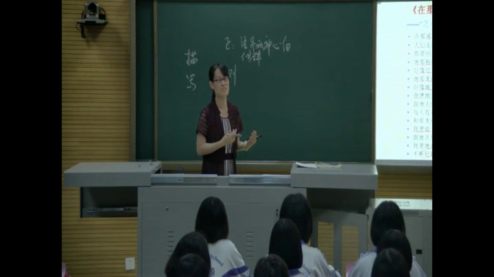 2.人教版语文必修2《直面挫折　学习描写》国家级优质课