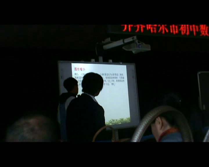 3.人教2011版初中数学九下《构建知识体系》全国一等奖
