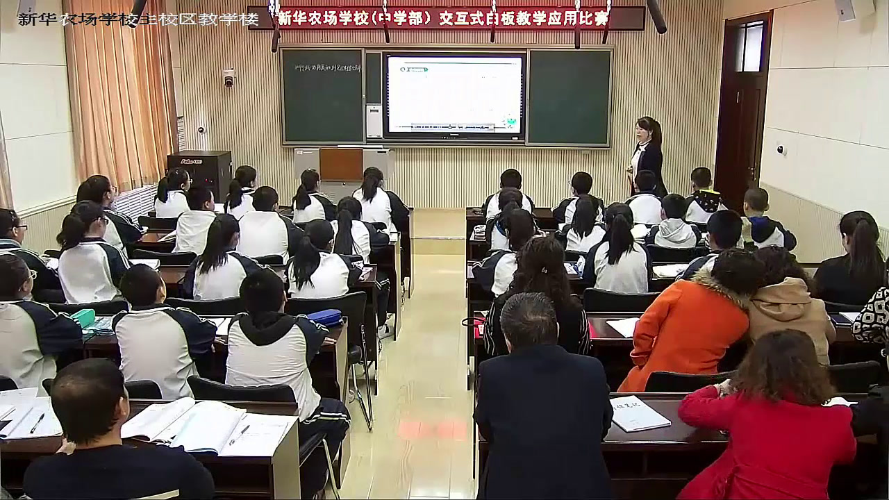 5.人教2011版初中数学七下《平行线性质定理简单应用》黑龙江省一等奖