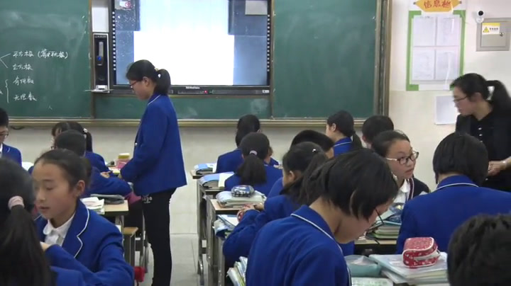 2.人教2011版初中数学七下《复习题6》江苏省市一等奖
