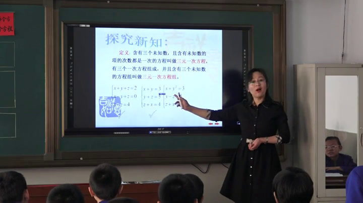 5.人教2011版初中数学七下《三元一次方程组的解法2》黑龙江省一等奖
