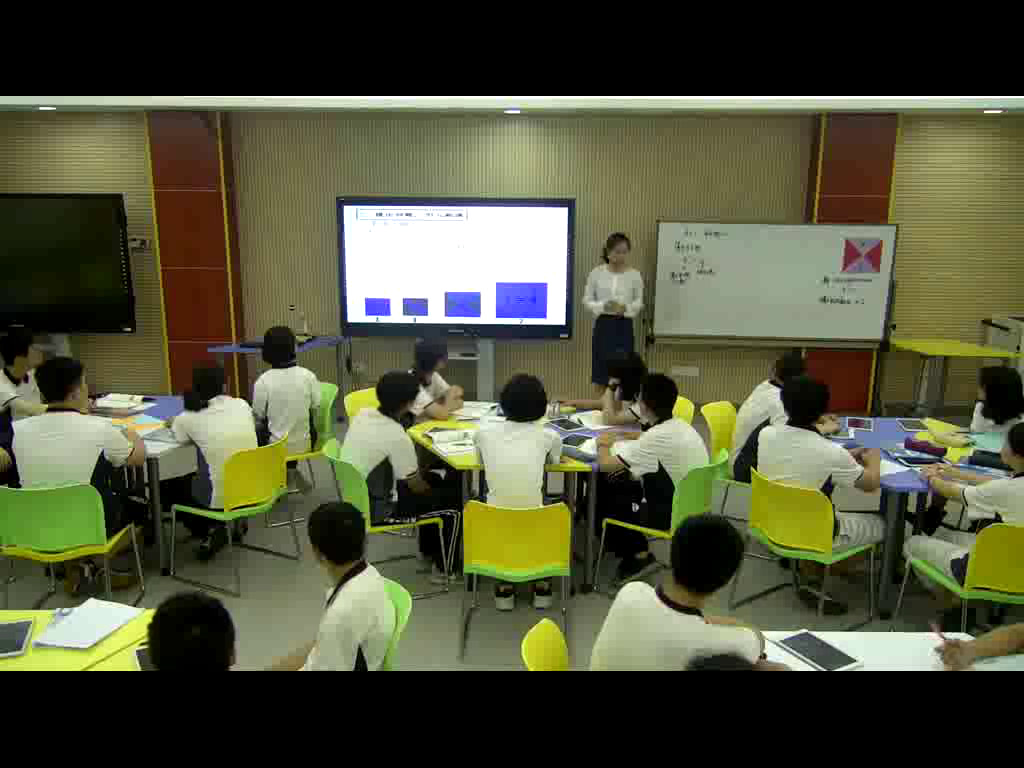 3.人教2011版初中数学七下《用计算器求立方根…》重庆市县一等奖