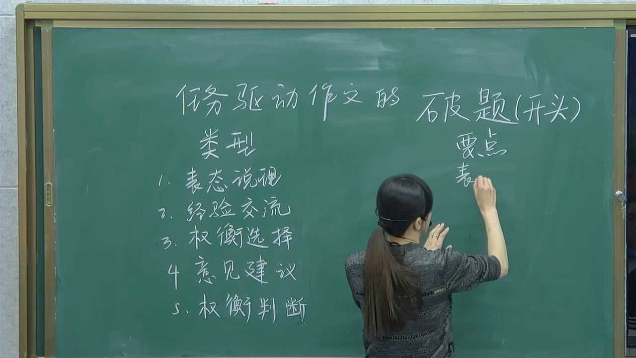 2.人教版语文必修3《讨论》黑龙江省一等奖