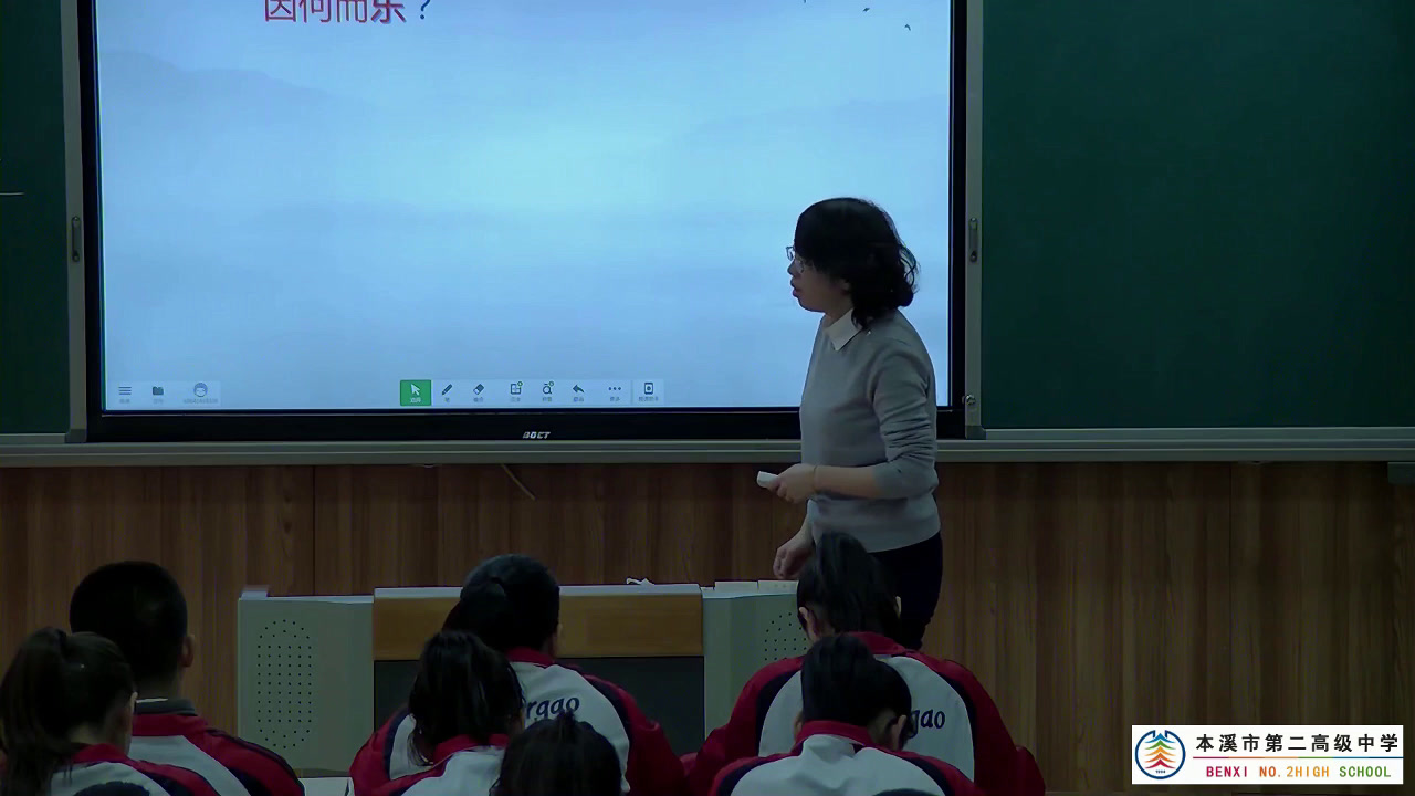1.人教版语文必修2《8　兰亭集序》辽宁省省一等奖