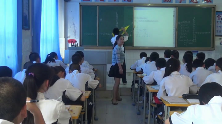 1.人教2011版初中数学七下《平面直角坐标系作图》甘肃省市一等奖