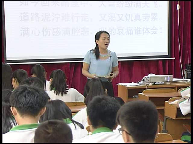 3.人教版语文必修2《诗经》海南省省一等奖