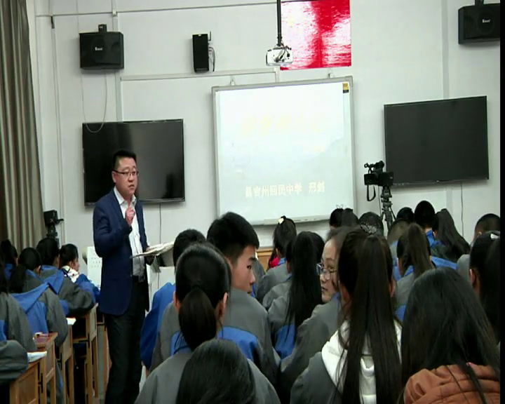 2.人教版语文必修2《10游褒禅山记》新疆省一等奖