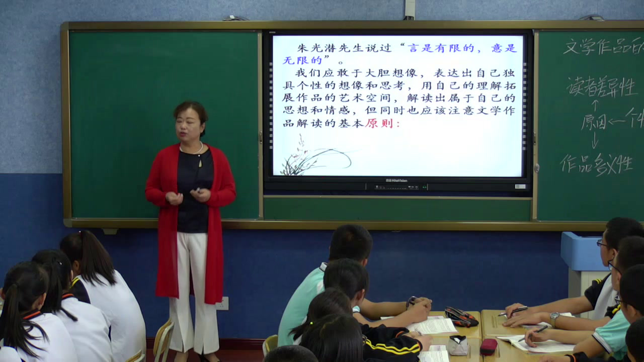 1.人教版语文必修3《文学作品的个性化解读》国家级优质课