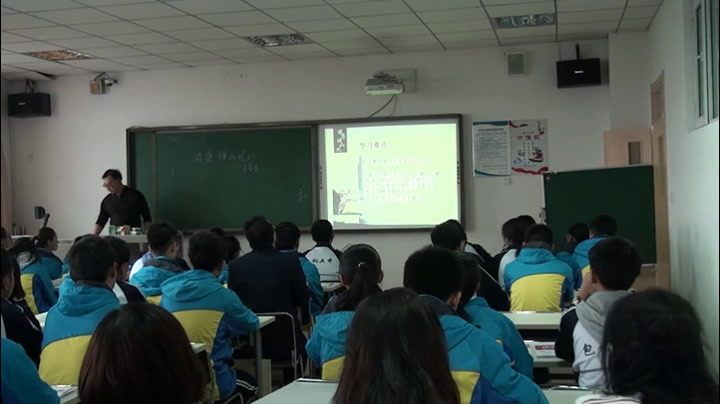 1.人教版语文必修2《10游褒禅山记》内蒙古省一等奖