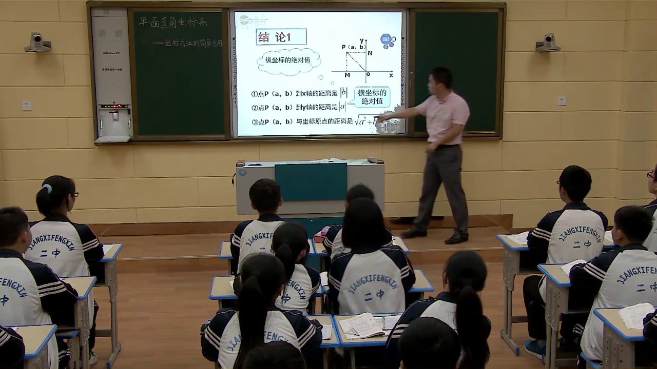 1.人教2011版初中数学七下《坐标表示平移2》江西省市一等奖