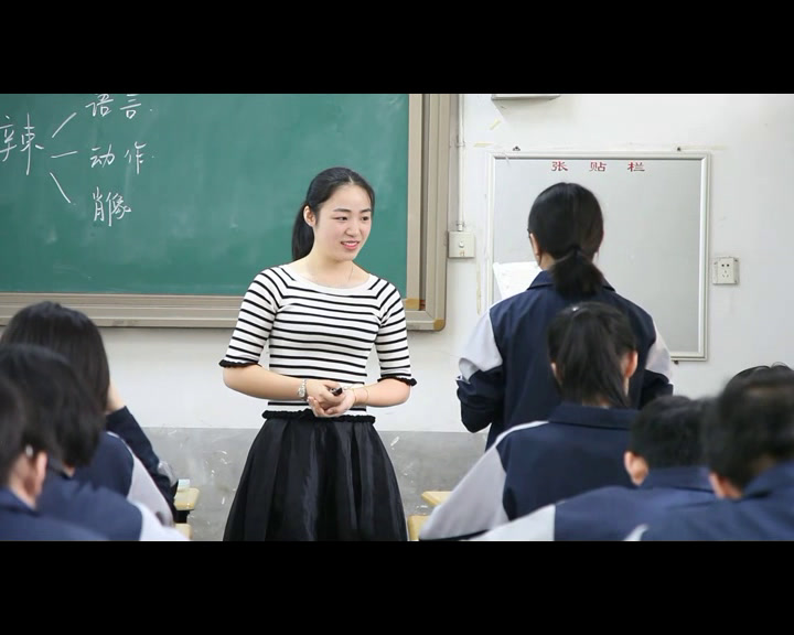 1.人教版语文必修3《1　林黛玉进贾府》国家级优质课