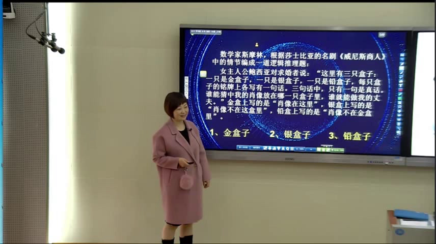 1.人教版语文必修3《语文学习的自我评价》贵州省省一等奖