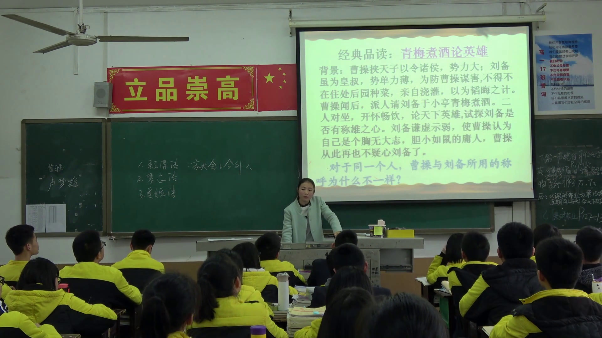1.人教版语文必修3《交际中的语言运用》国家级优质课