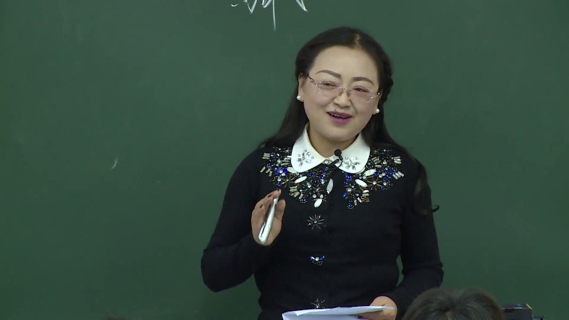 2.人教版语文必修4《定风波（莫听穿林…》国家级优质课