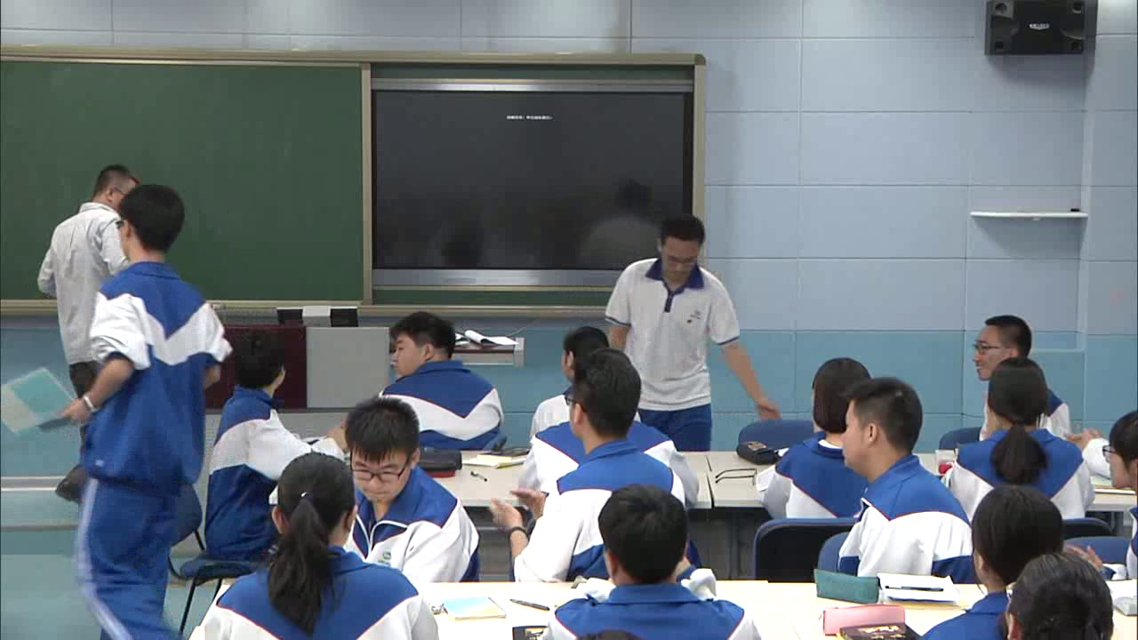 1.人教版高中语文必修3《文学作品的个性化解读》北京市省一等奖
