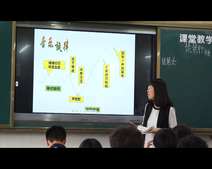 1.人教版高中语文必修3《高老头》湖北省县一等奖