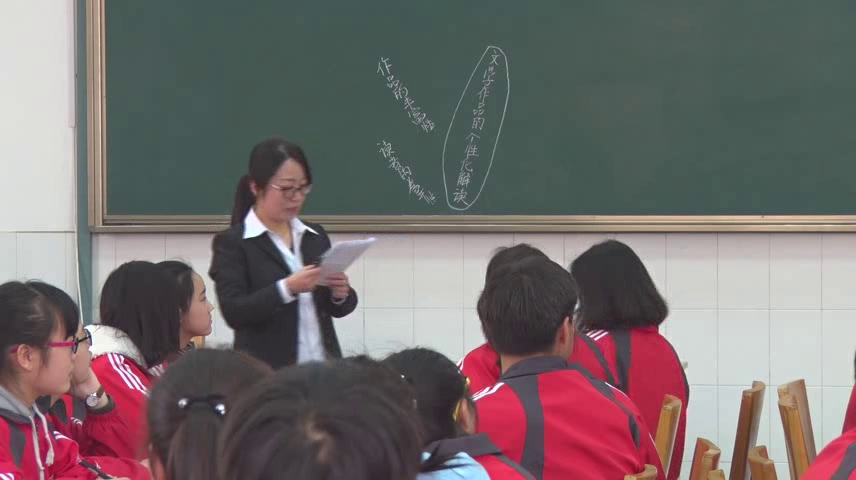 2.人教版高中语文必修3《文学作品的个性化解读》河南省省一等奖