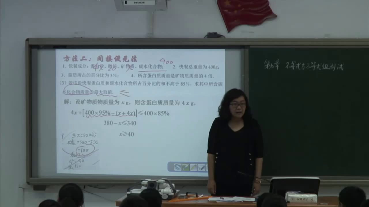 1.人教2011版初中数学七下《测试》天津市省一等奖