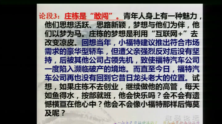 2.人教版语文必修4《解读时间　学习横…》广西省一等奖