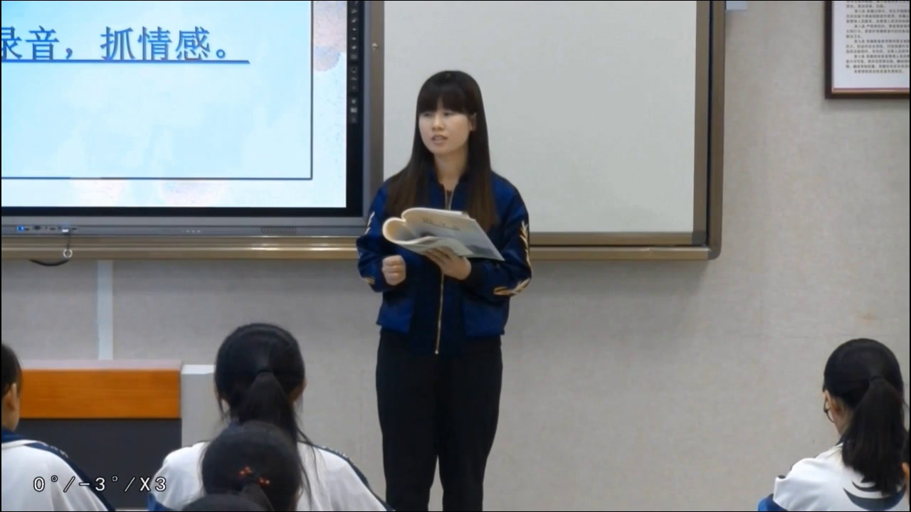 1.人教版高中语文必修3《秋兴八首（其一）》宁夏省一等奖