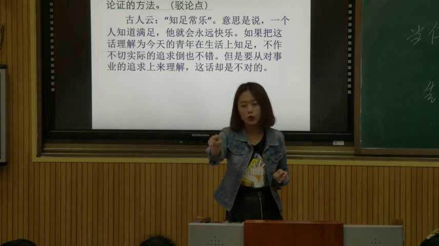 1.人教版语文必修4《确立自信　学习反驳》国家级优质课
