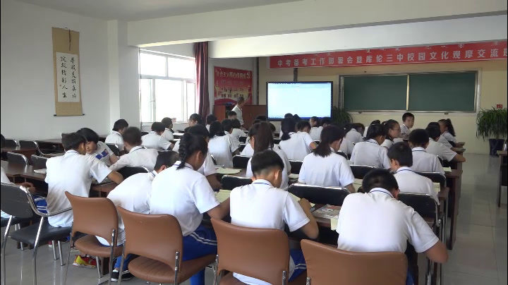 1.人教2011版初中数学七下《数学活动》内蒙古省一等奖