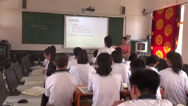 2.人教2011版初中数学七下《复习题10》山西省县一等奖