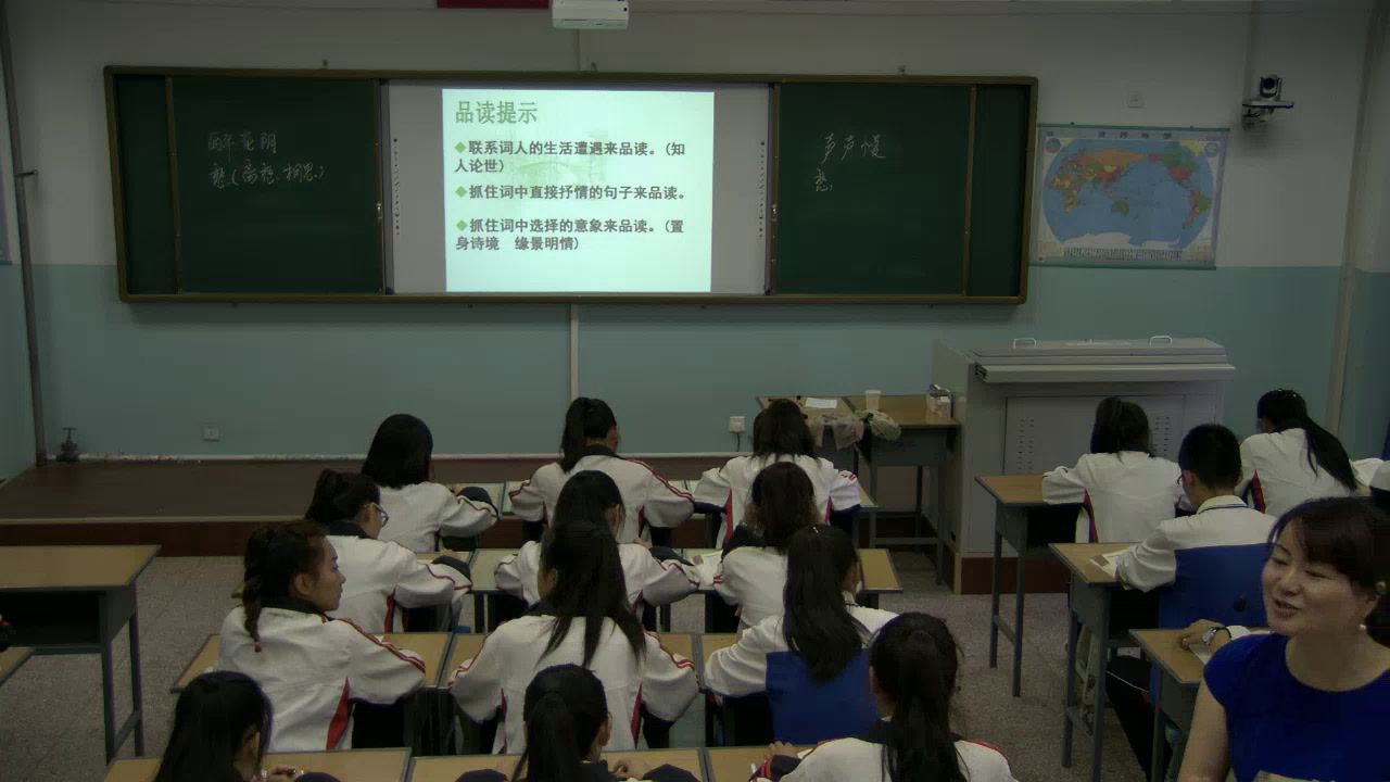 1.人教版语文必修4《声声慢（寻寻觅觅）》国家级优质课