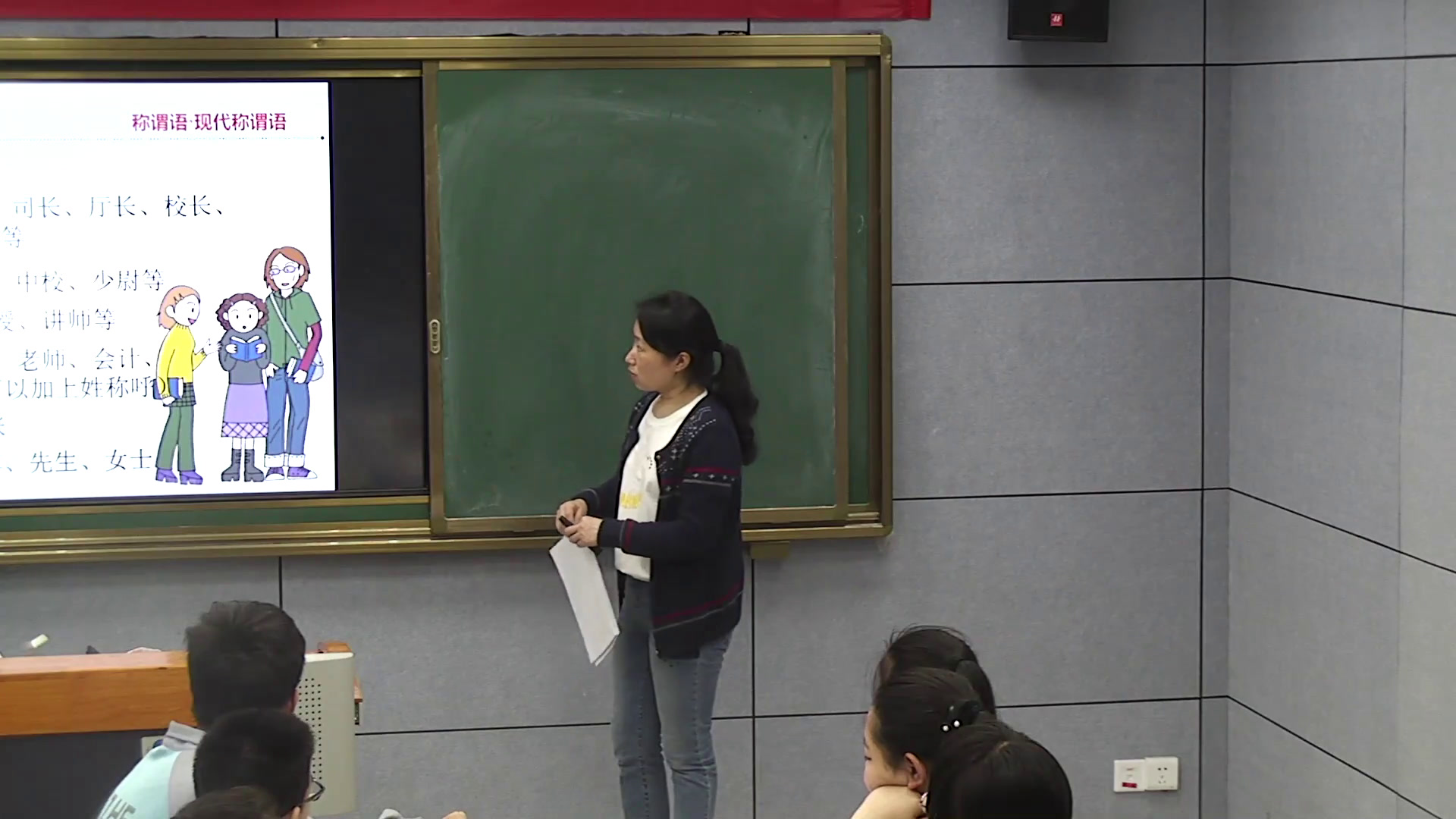 2.人教版高中语文必修3《交际中的语言运用》江西省省一等奖