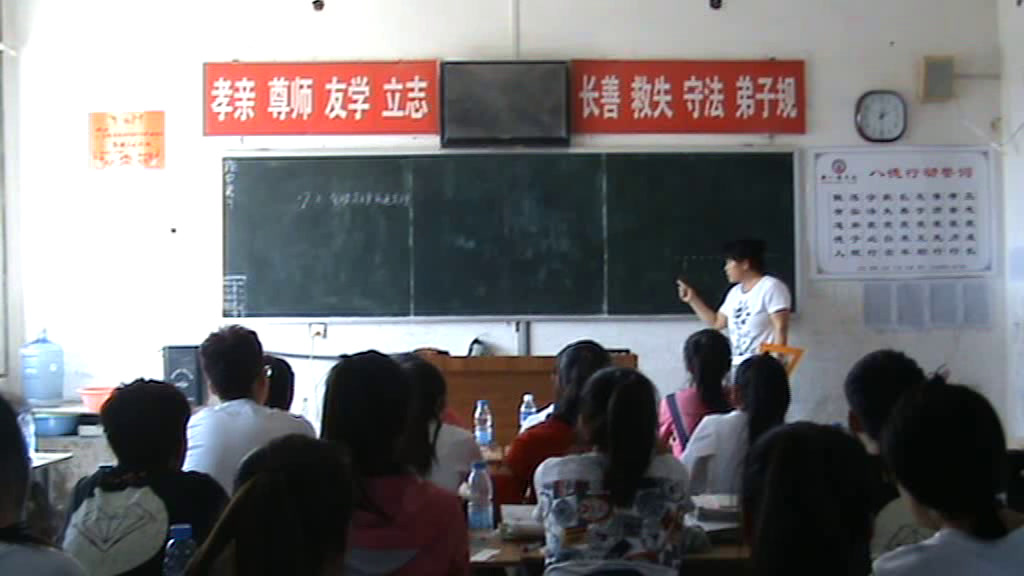 1.人教2011版初中数学八下《阅读与思考费尔马大定理》黑龙江省县一等奖