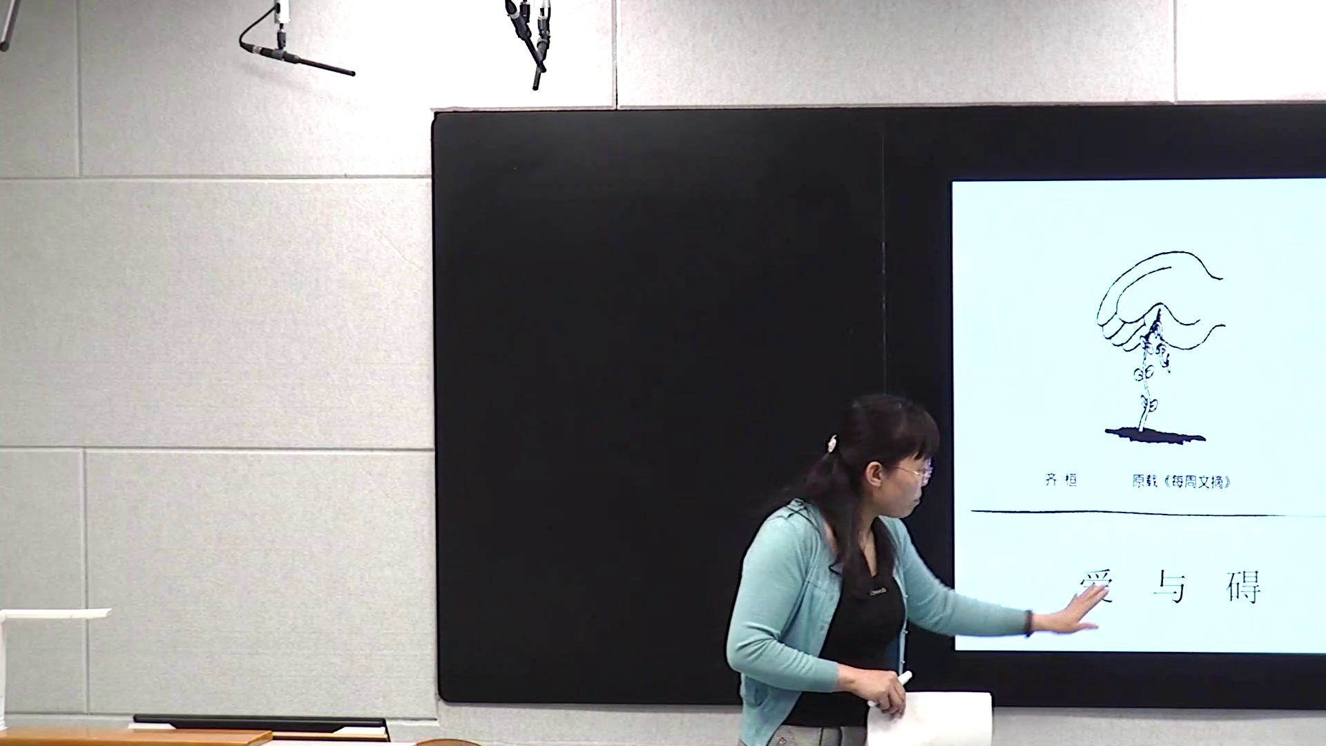1.人教版语文必修4《逻辑和语文学习》甘肃省省一等奖