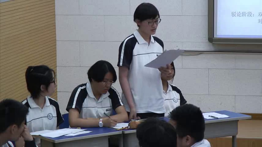 1.人教版语文必修4《辩论》国家级优质课