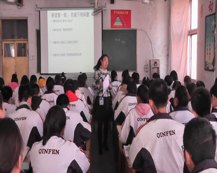 2.人教版高中语文必修3《11师说》河北省省一等奖