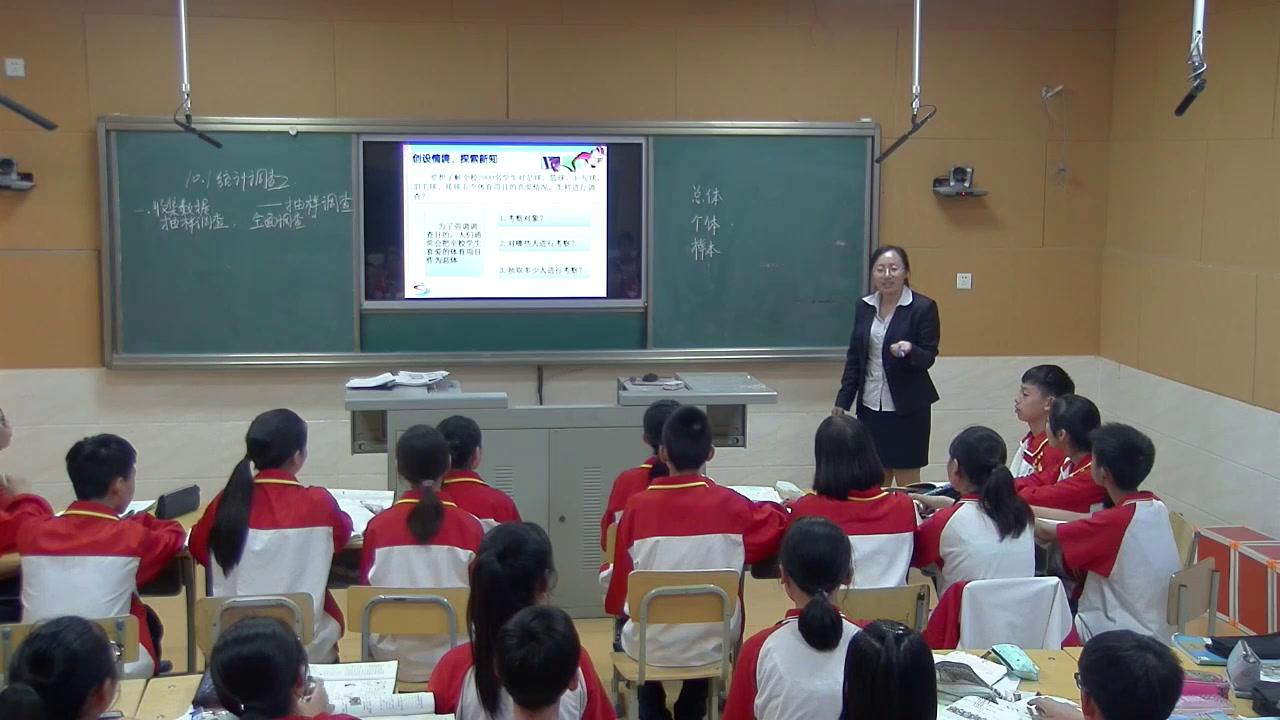 4.人教2011版初中数学七下《抽样调查》湖北省省一等奖