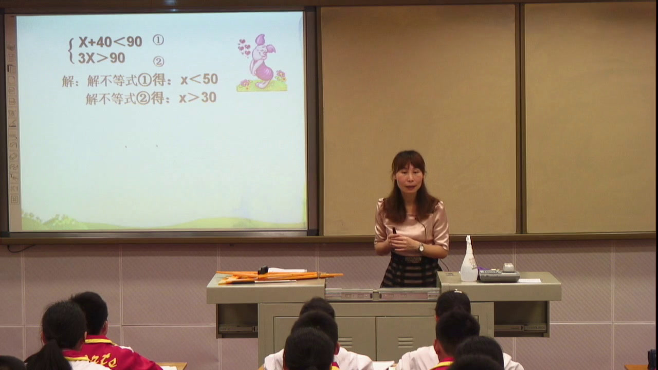 3.人教2011版初中数学七下《解一元一次不等式组》广西省一等奖