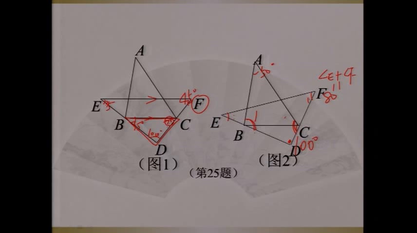 4.人教2011版初中数学七下《测试》江苏省市一等奖