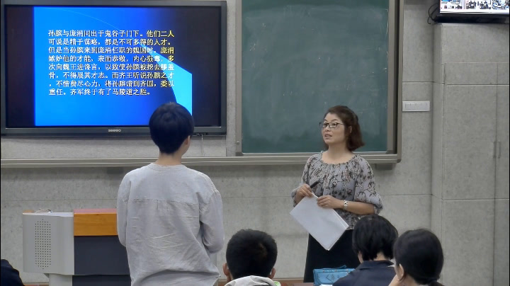2.人教版语文必修4《确立自信　学习反驳》国家级优质课