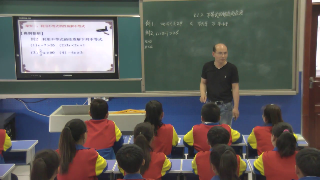 4.人教2011版初中数学七下《不等式的性质2》黑龙江省一等奖