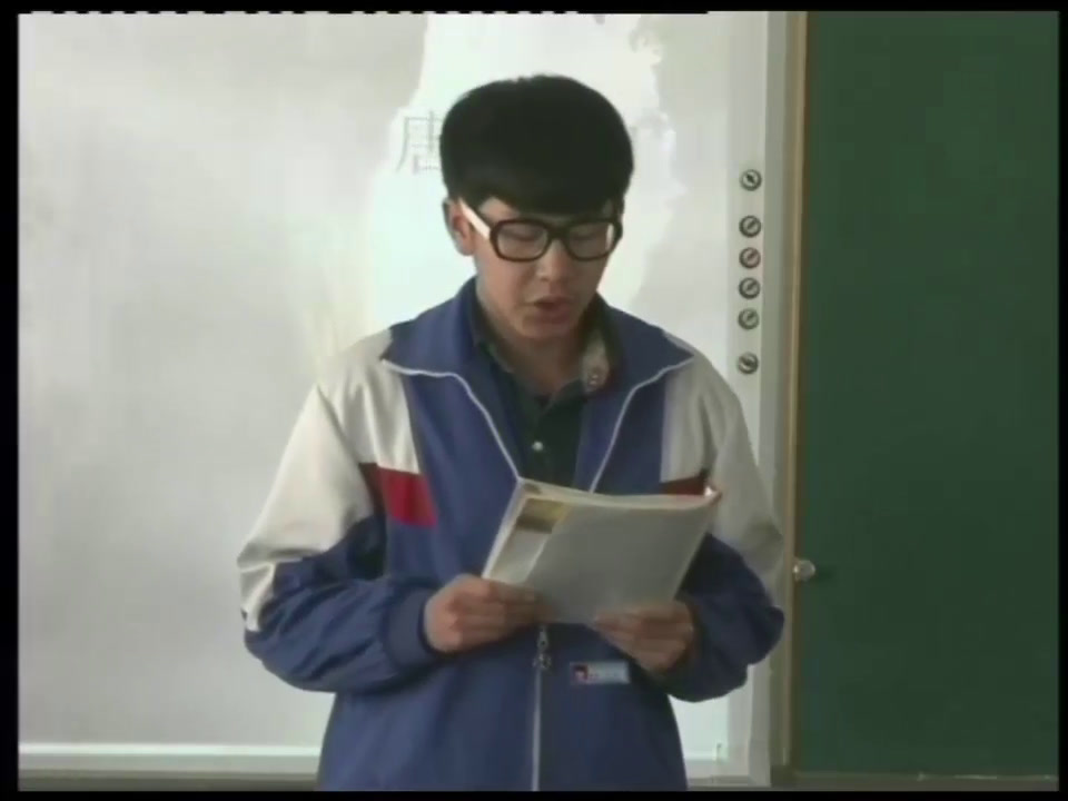 2.人教版语文必修3《4　蜀道难》甘肃省省一等奖