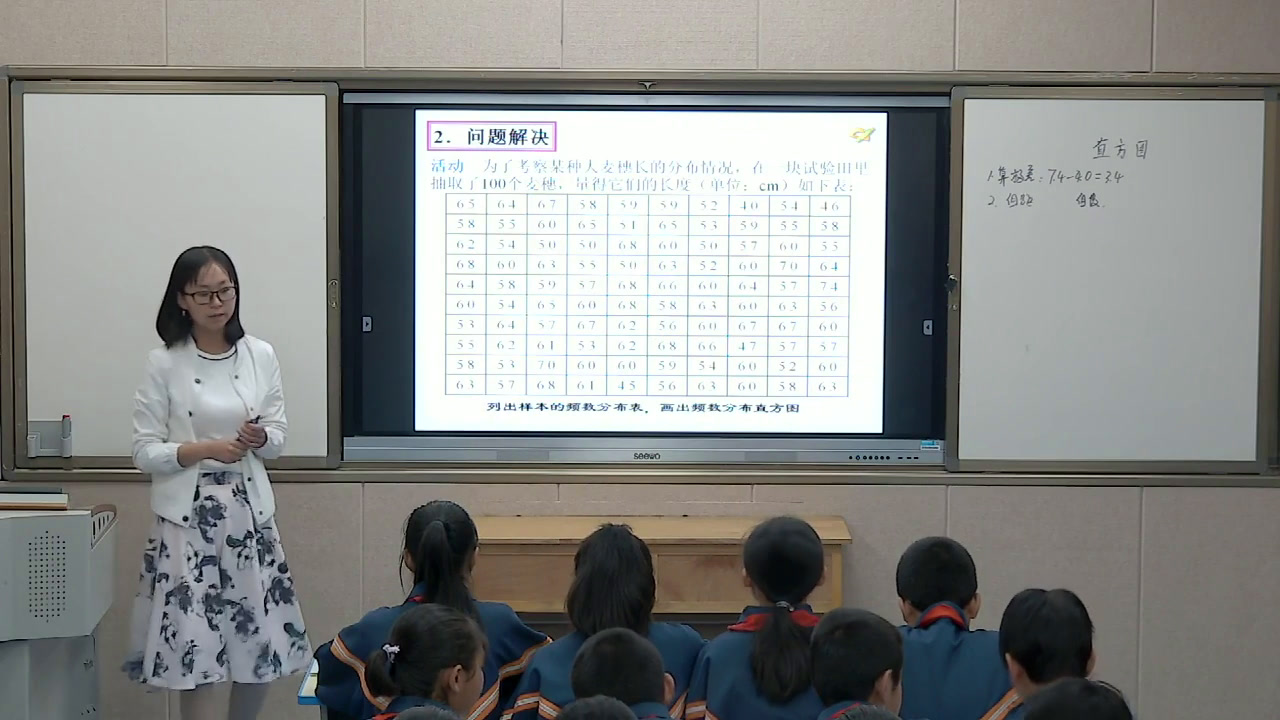 5.人教2011版初中数学七下《利用频数分布直方…》青海省省一等奖