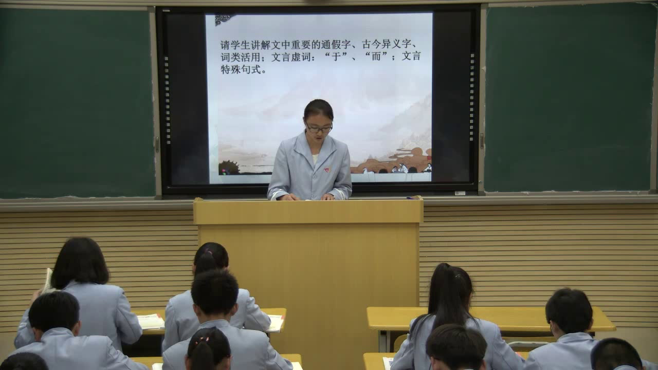 1.人教版高中语文必修3《9　劝学》云南省省一等奖