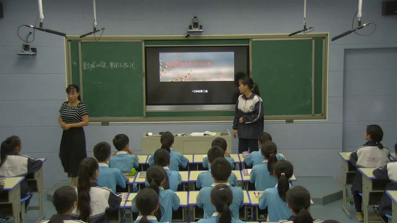 5.人教2011版初中数学七下《利用折线图、条形…》湖南省省一等奖