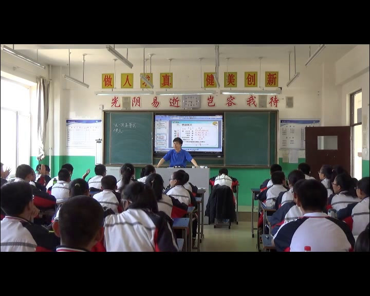 1.人教2011版初中数学七下《解一元一次不等式…》内蒙古省一等奖