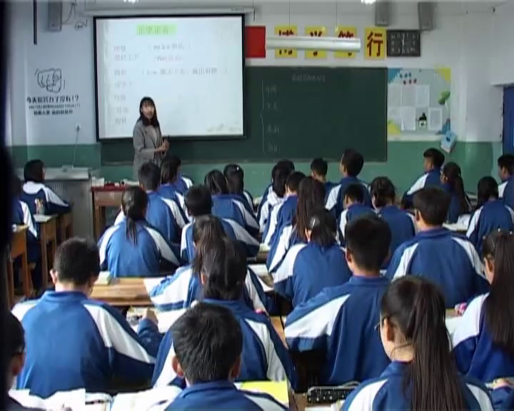 1.人教版高中语文必修4《11　廉颇蔺相如列传》青海省省一等奖
